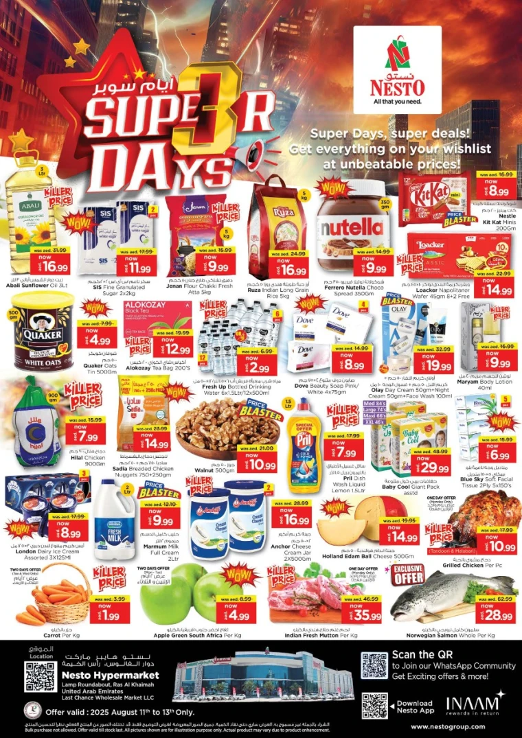 NESTO-Offers-All-Branches-August-11-2025-0