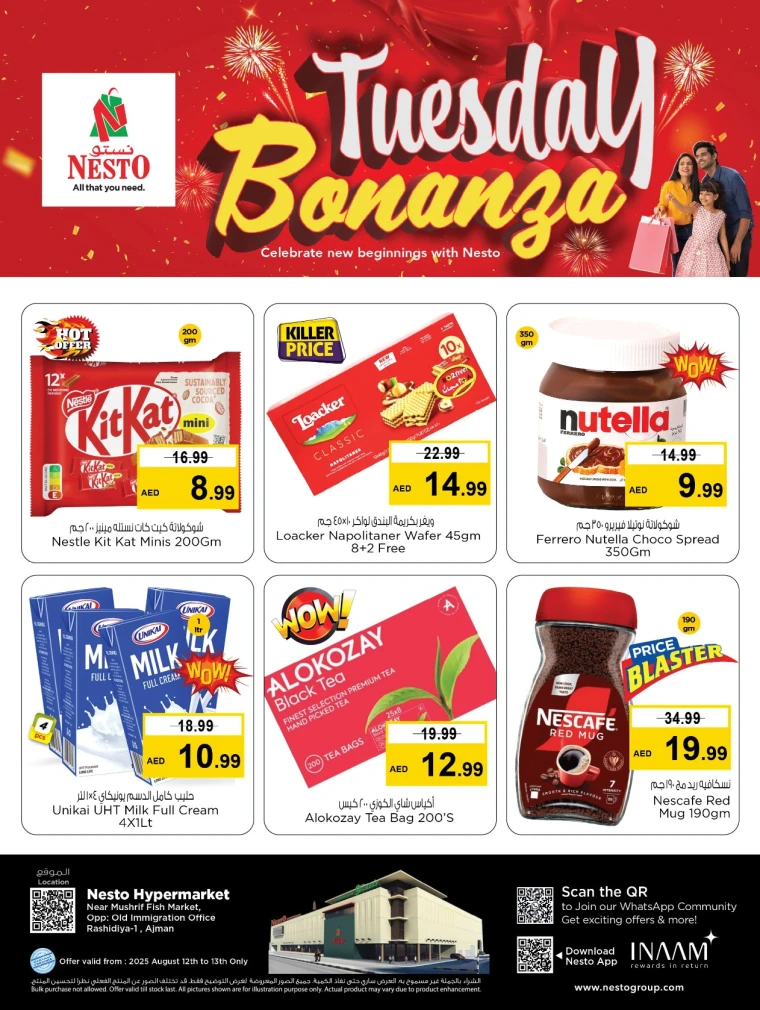 nesto-deals-mishref-august-12-2025-0