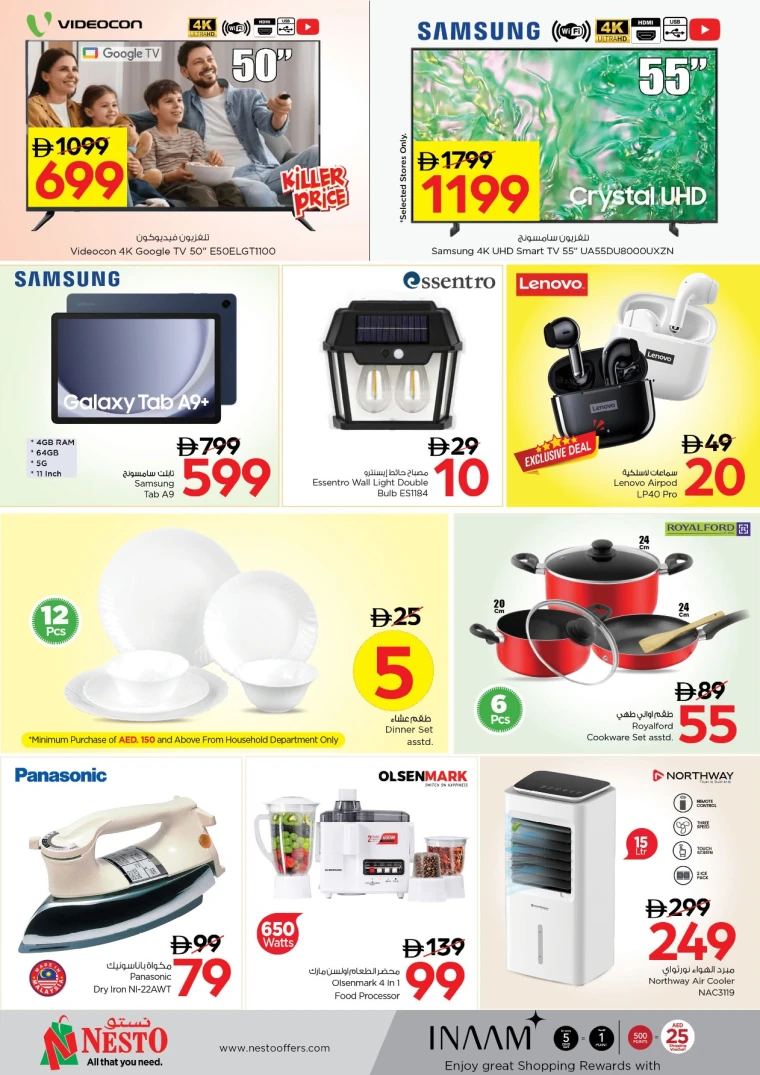 nesto-deals-mishref-august-12-2025-10