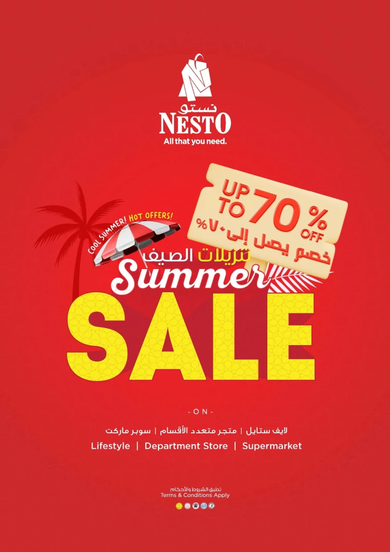 nesto-deals-mishref-august-12-2025-12
