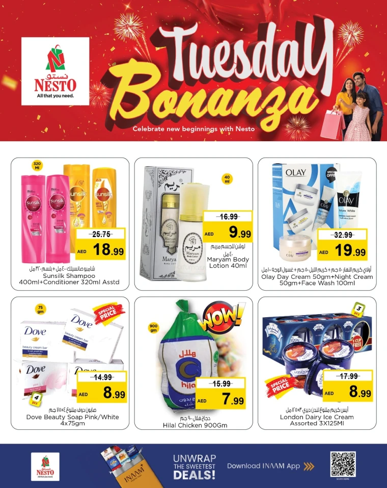 nesto-deals-mishref-august-12-2025-3