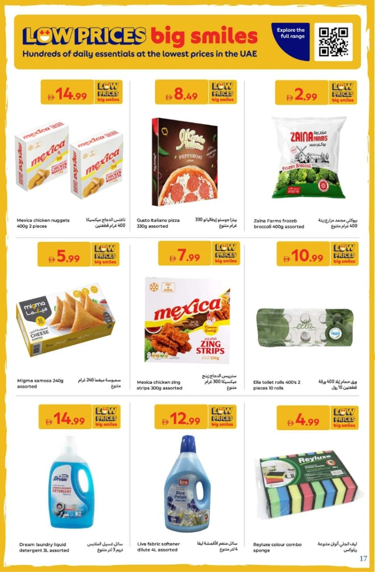 carrefour-discounts-all-branches-august-12-2025-16