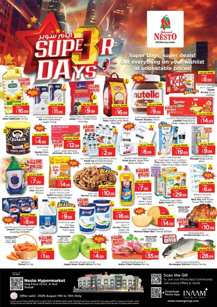 nesto-promotions-king-faisal&al-nud-august-11-2025-0