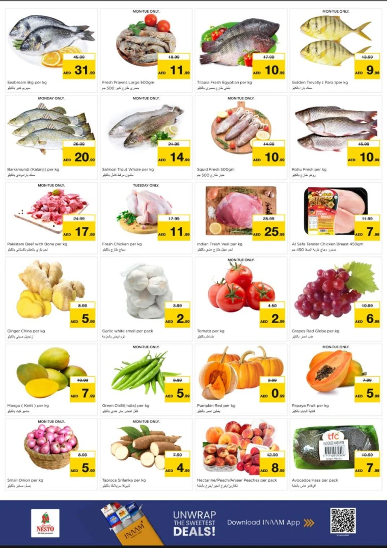 nesto-promotions-king-faisal&al-nud-august-11-2025-11