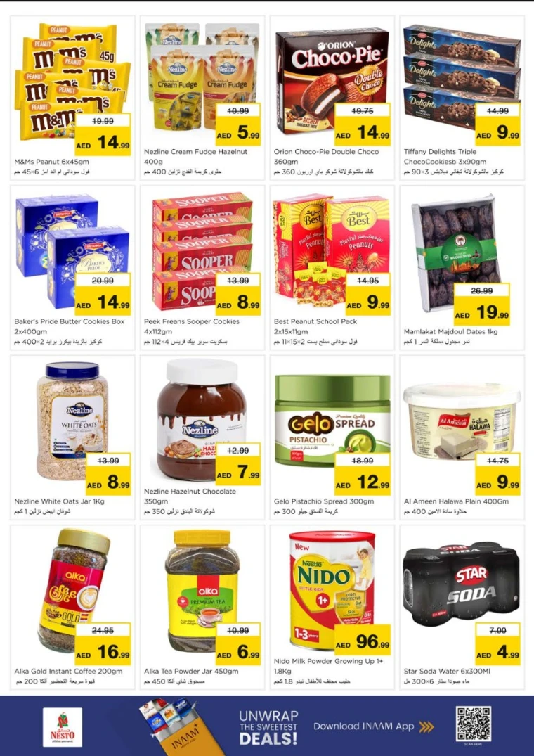 nesto-promotions-king-faisal&al-nud-august-11-2025-2