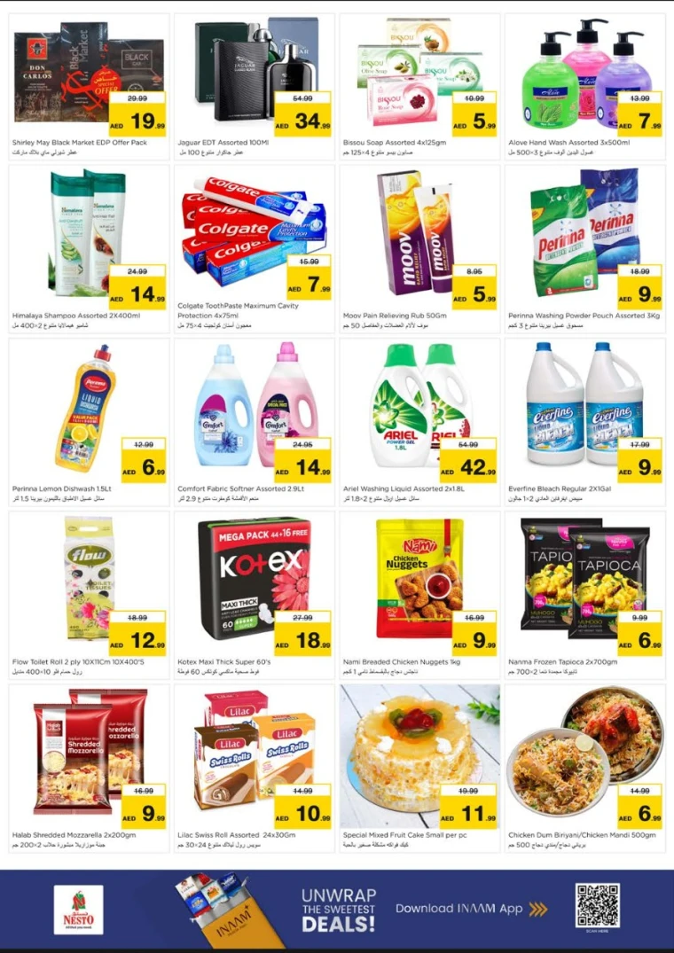 nesto-promotions-king-faisal&al-nud-august-11-2025-4