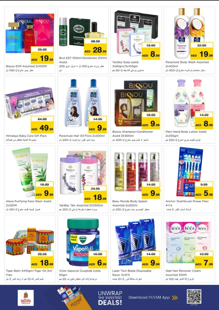 nesto-promotions-king-faisal&al-nud-august-11-2025-5