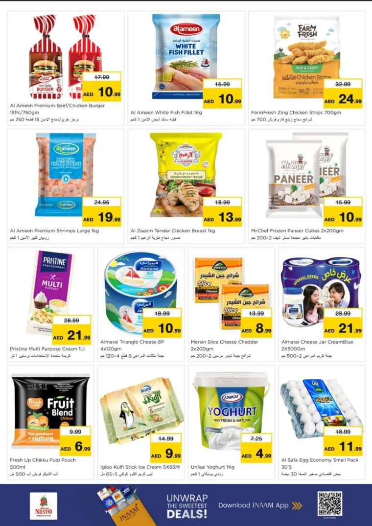 nesto-promotions-king-faisal&al-nud-august-11-2025-7