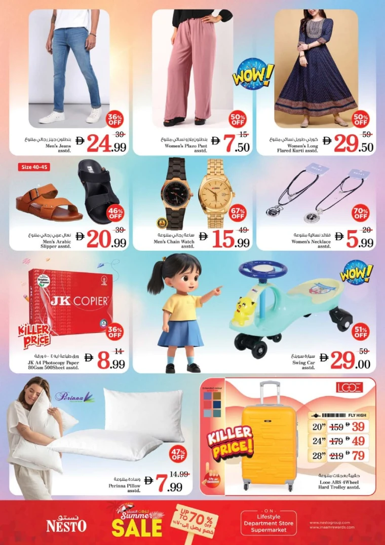 nesto-discounts-rolla-august-11-2025-13