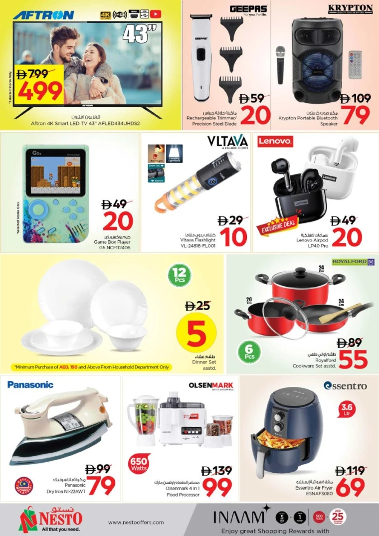 nesto-offers-muweillah-august-11-2025-3
