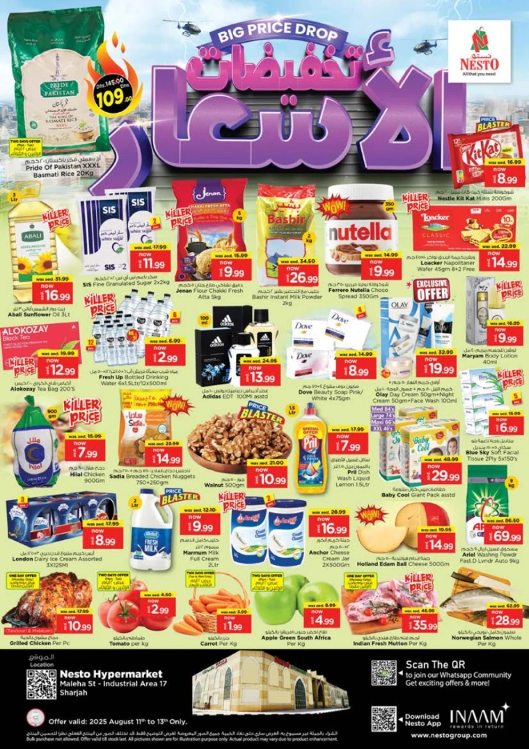 nesto-promotions-new-industrial-area-august-11-2025-0