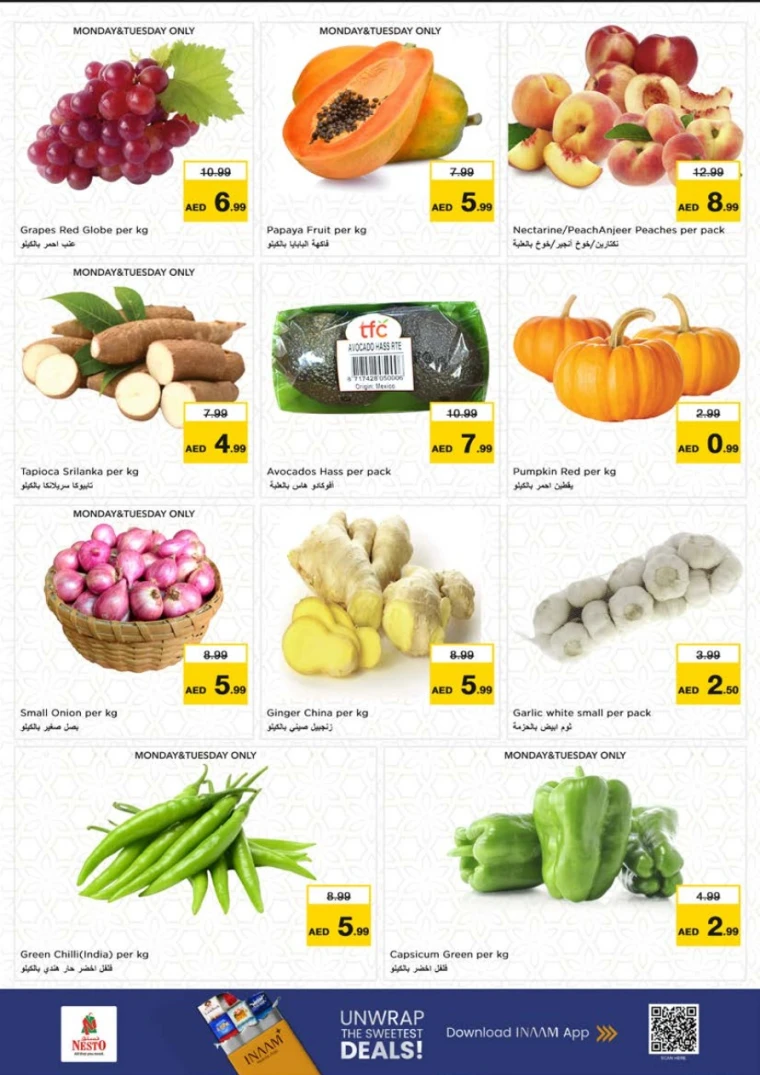 nesto-promotions-new-industrial-area-august-11-2025-11