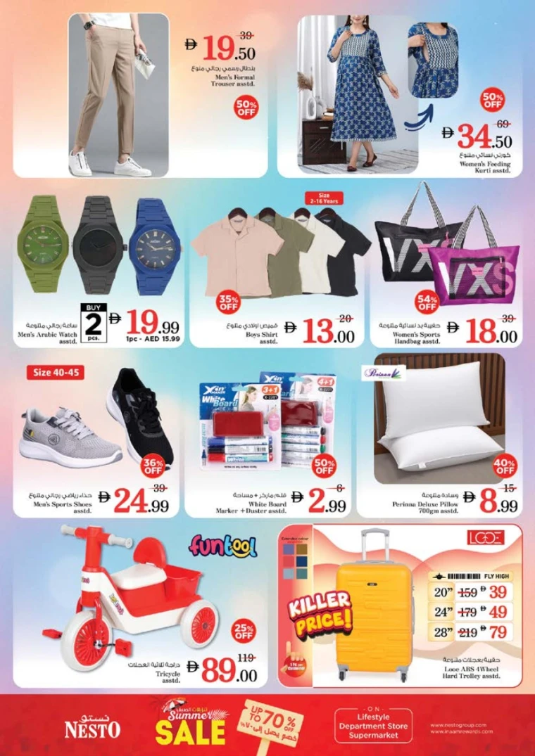 nesto-promotions-new-industrial-area-august-11-2025-13