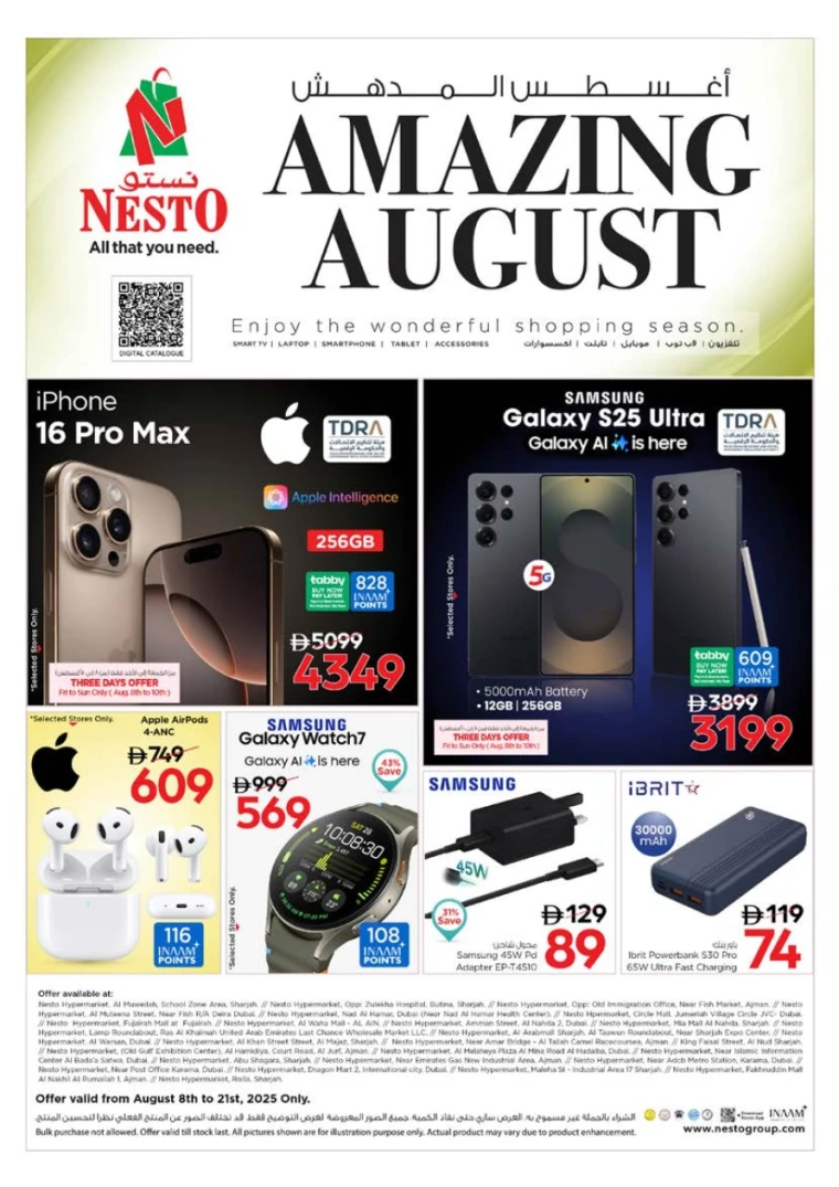 nesto-promotions-new-industrial-area-august-11-2025-15