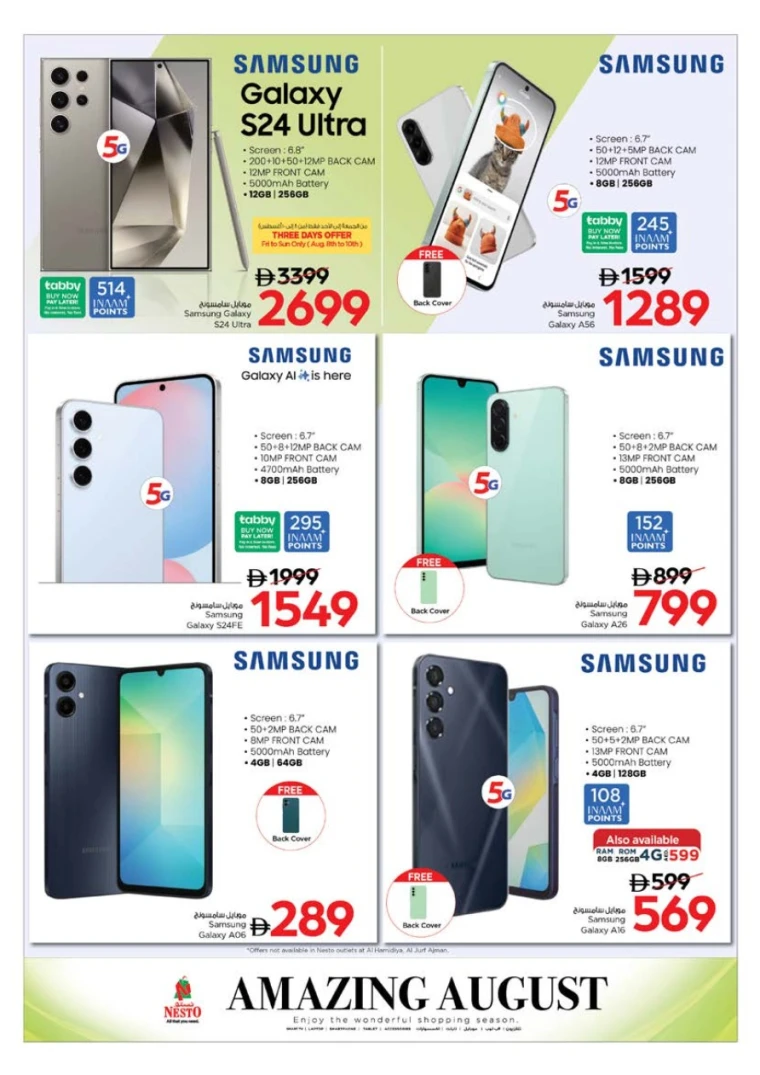 nesto-promotions-new-industrial-area-august-11-2025-18