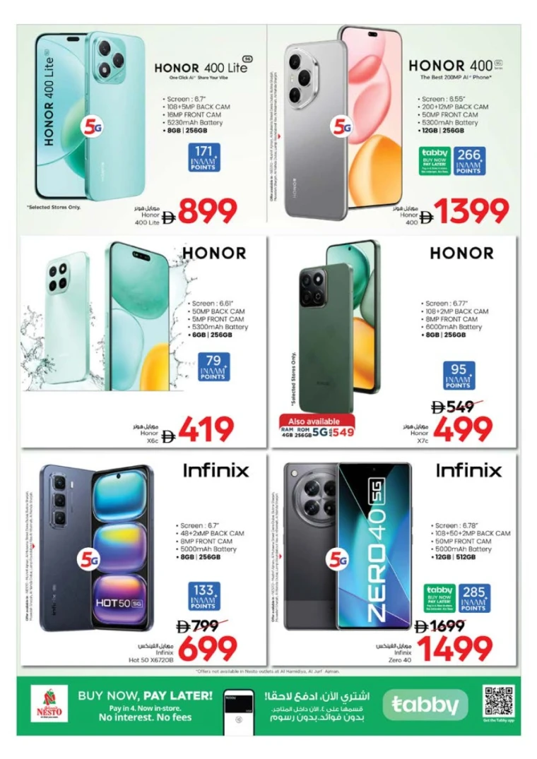 nesto-promotions-new-industrial-area-august-11-2025-19