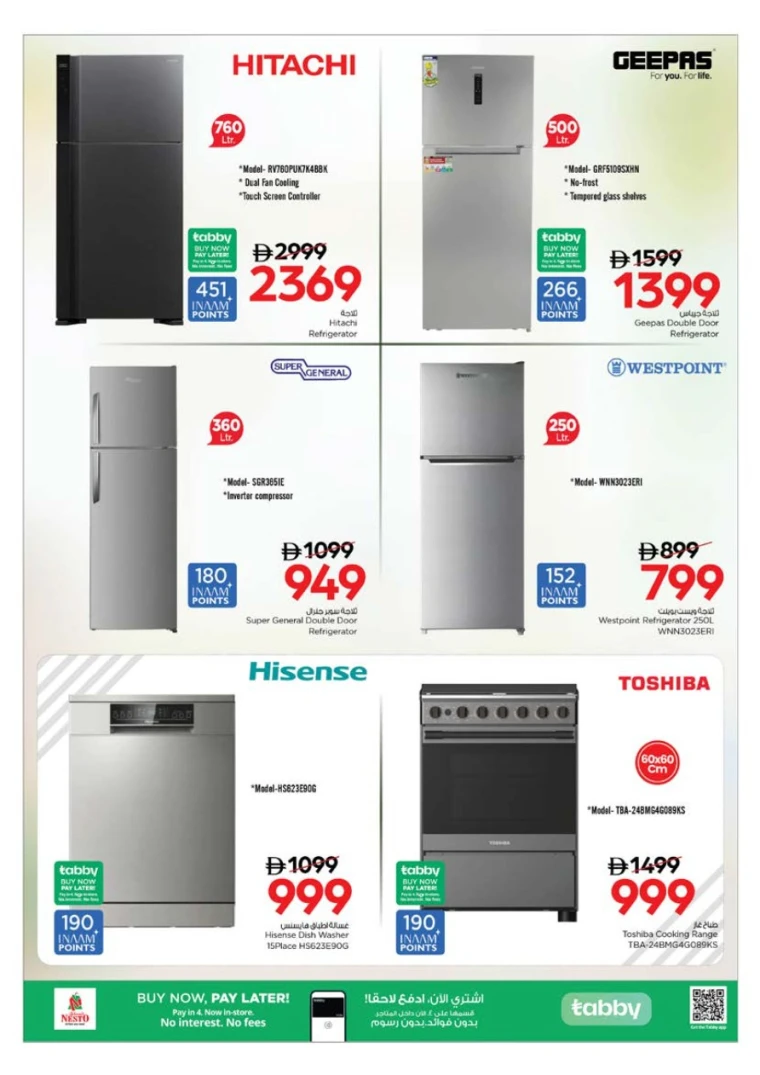 nesto-promotions-new-industrial-area-august-11-2025-23