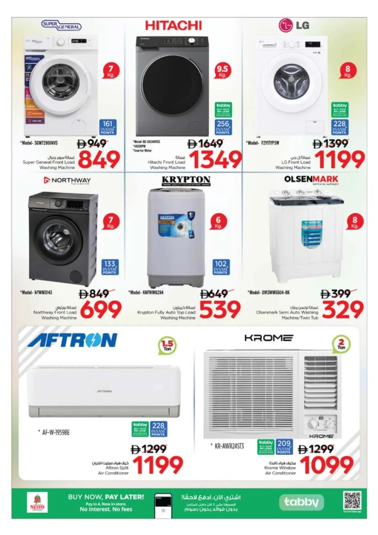 nesto-promotions-new-industrial-area-august-11-2025-24