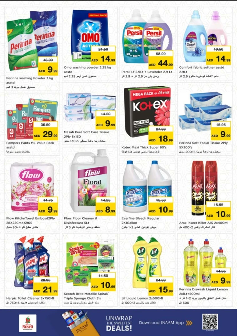 nesto-promotions-new-industrial-area-august-11-2025-4