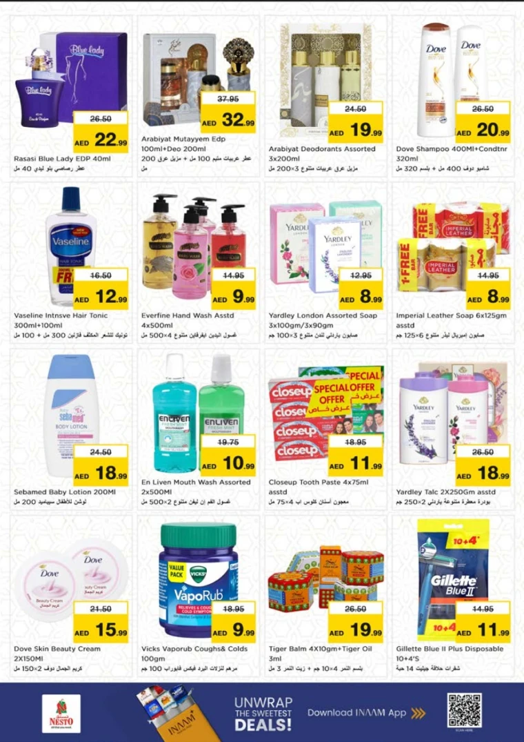 nesto-promotions-new-industrial-area-august-11-2025-5