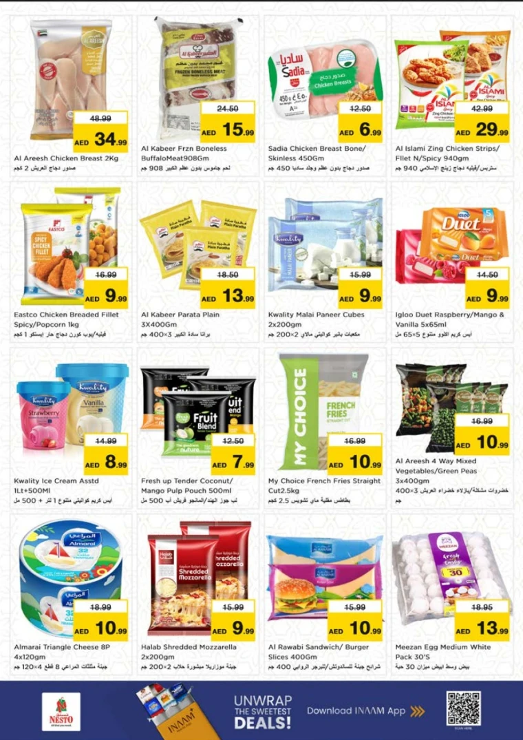 nesto-promotions-new-industrial-area-august-11-2025-6