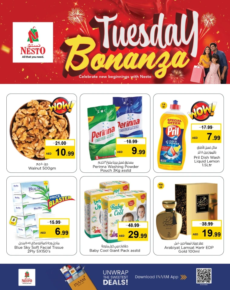 nesto-offers-mishref-august-13-2025-2