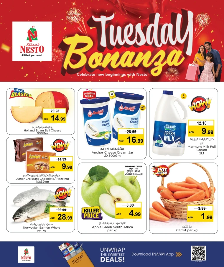 nesto-offers-mishref-august-13-2025-4