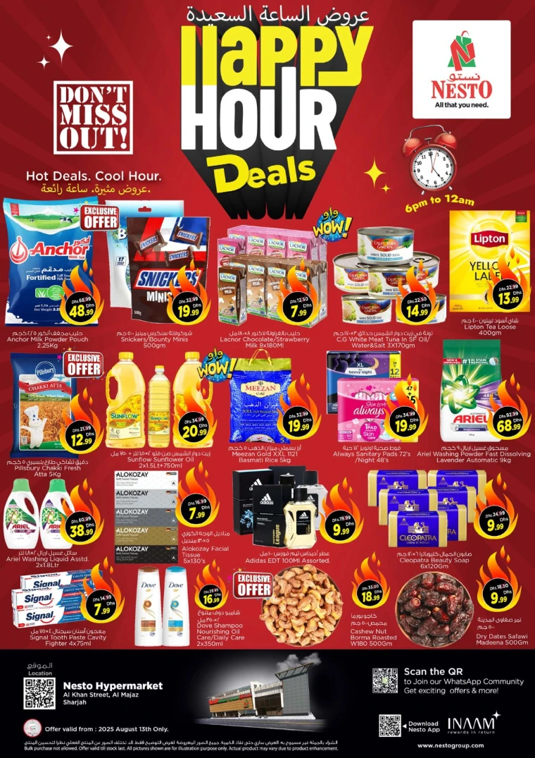nesto-deals-al-majaz-august-13-2025-0