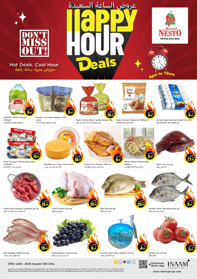 nesto-deals-al-majaz-august-13-2025-1