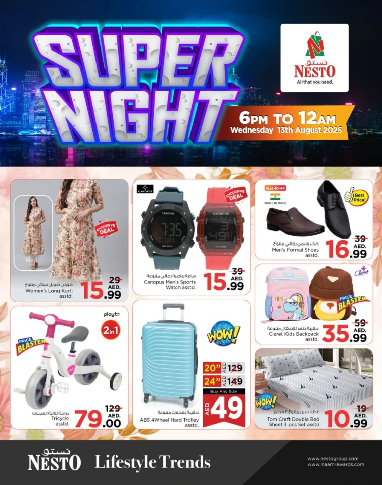nesto-offers-mishref-august-13-2025-only-1