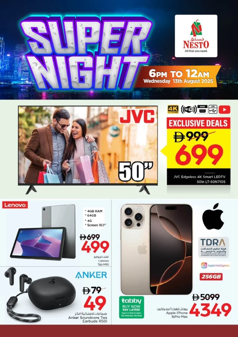 nesto-offers-mishref-august-13-2025-only-2