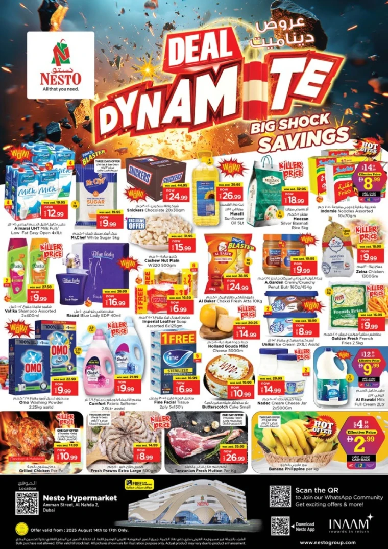 nesto-discounts-al-nahda-2-august-14-2025-0