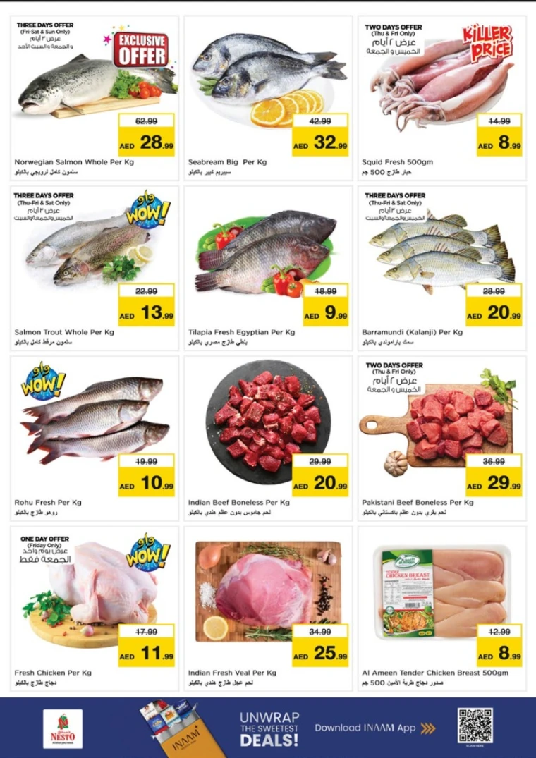 nesto-discounts-al-nahda-2-august-14-2025-15