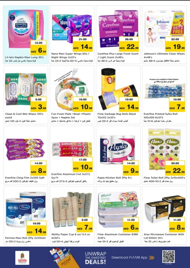 nesto-discounts-al-nahda-2-august-14-2025-19