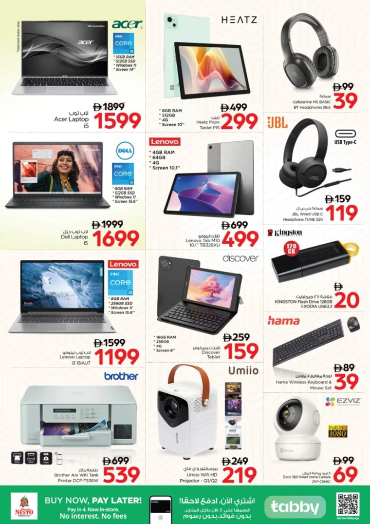 nesto-discounts-al-nahda-2-august-14-2025-26