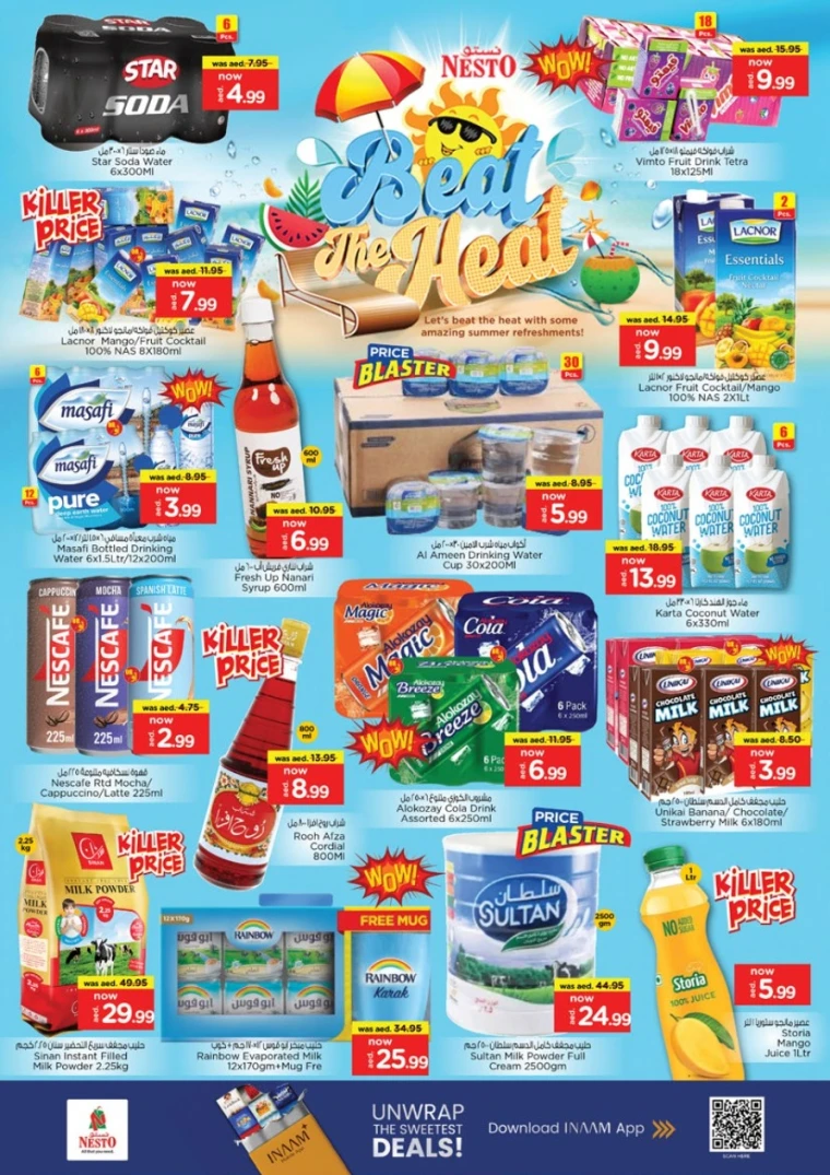 nesto-discounts-al-nahda-2-august-14-2025-4
