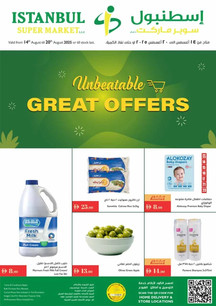 istanbul-promotions-all-branches-august-14-2025-0