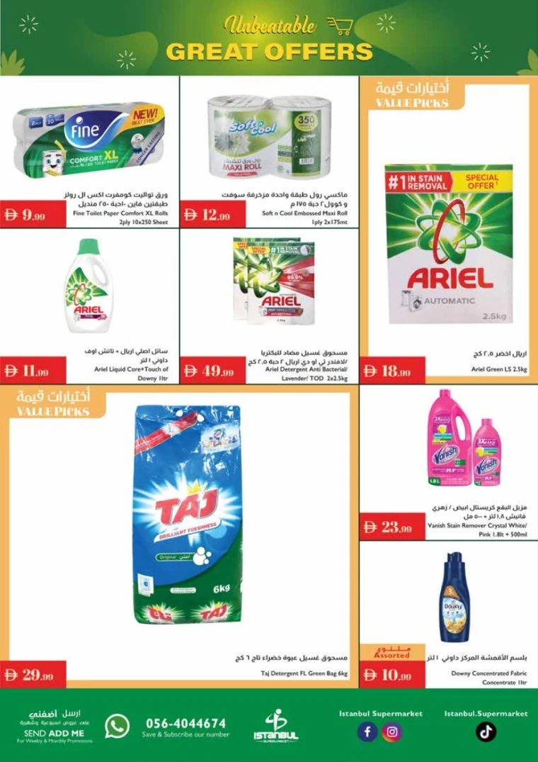 istanbul-promotions-all-branches-august-14-2025-16