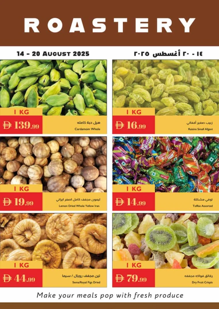 istanbul-promotions-all-branches-august-14-2025-22