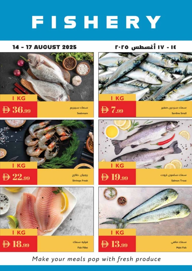 istanbul-promotions-all-branches-august-14-2025-27