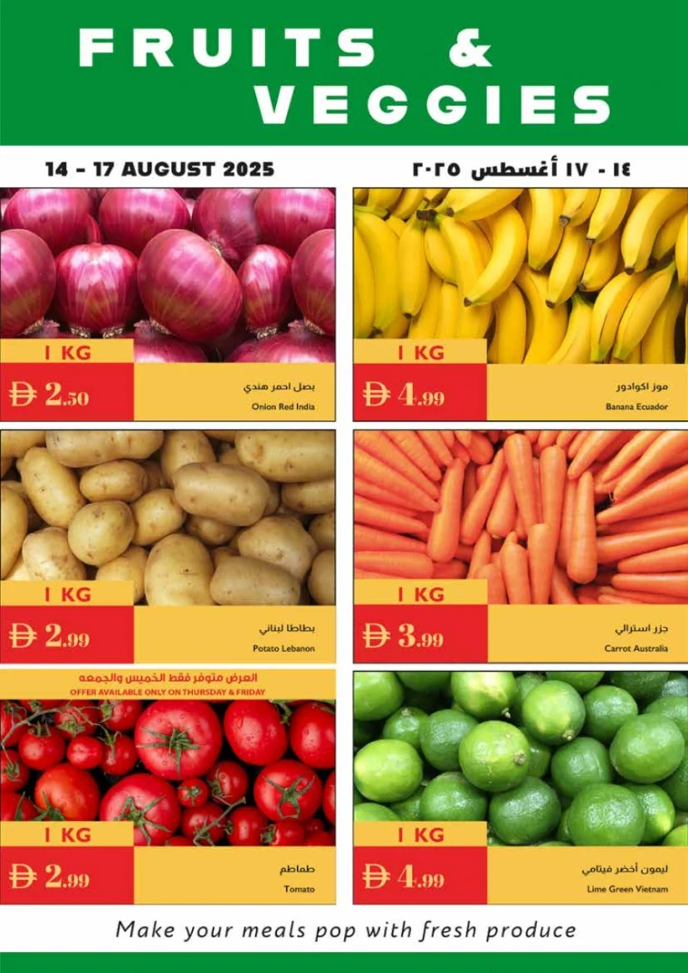 istanbul-promotions-all-branches-august-14-2025-28