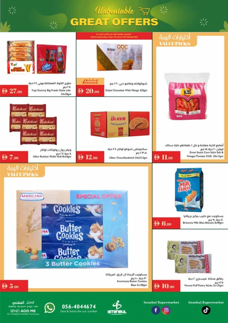 istanbul-promotions-all-branches-august-14-2025-3