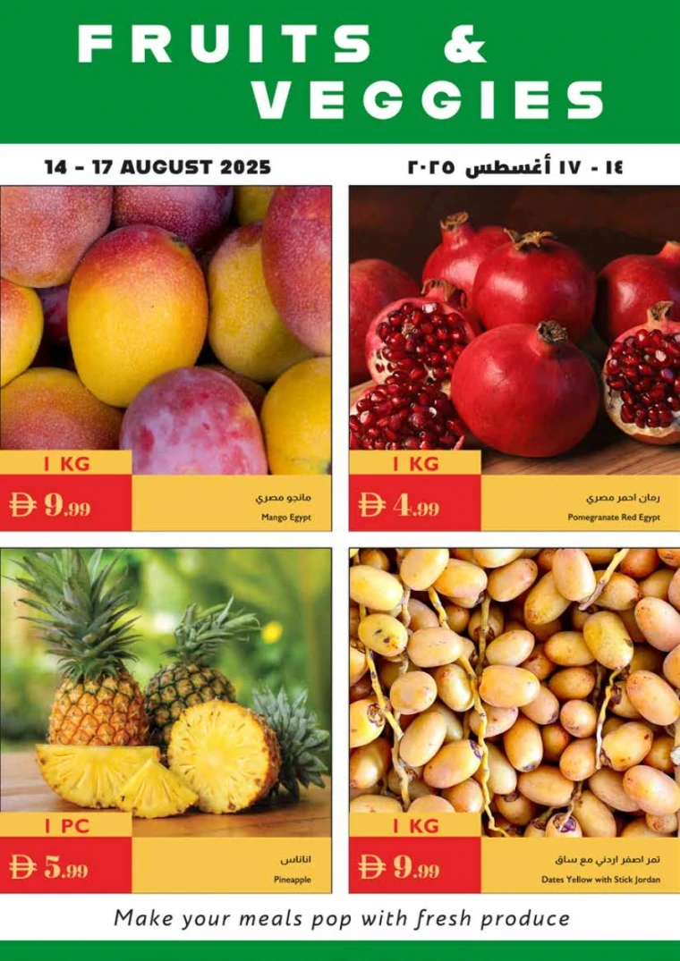 istanbul-promotions-all-branches-august-14-2025-30