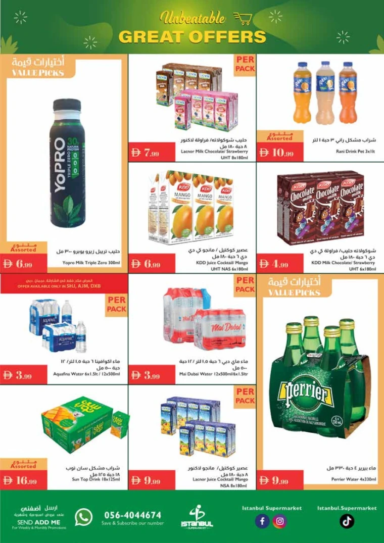 istanbul-promotions-all-branches-august-14-2025-5