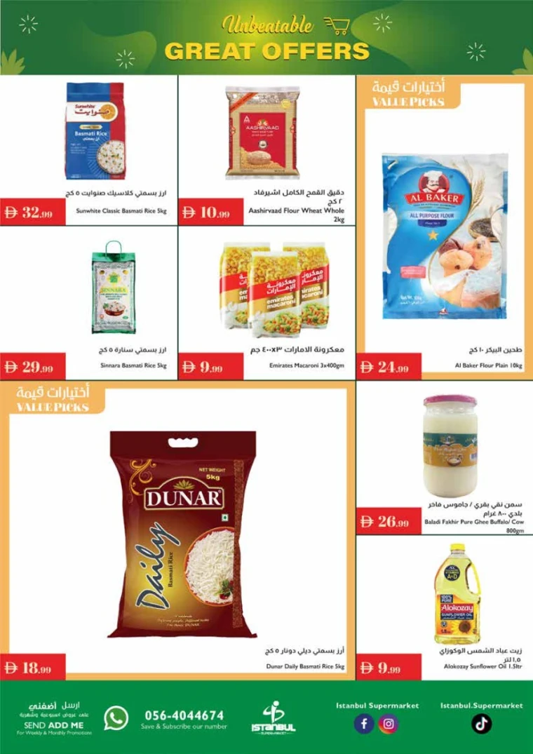 istanbul-promotions-all-branches-august-14-2025-6