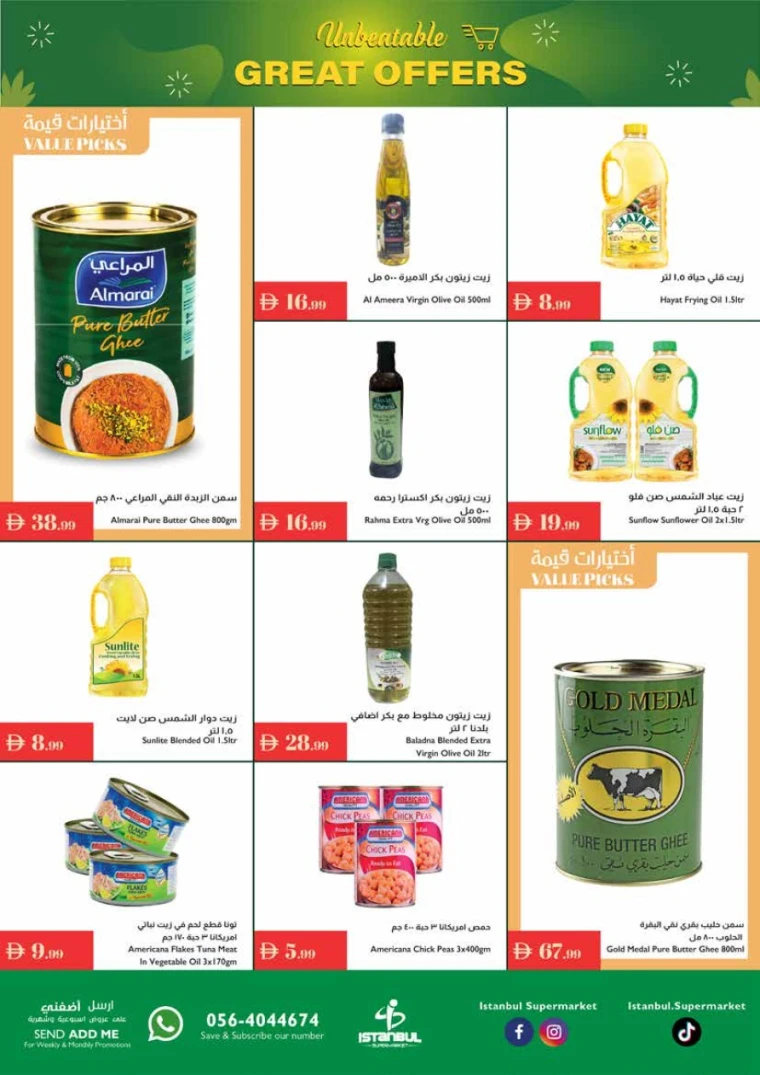 istanbul-promotions-all-branches-august-14-2025-7