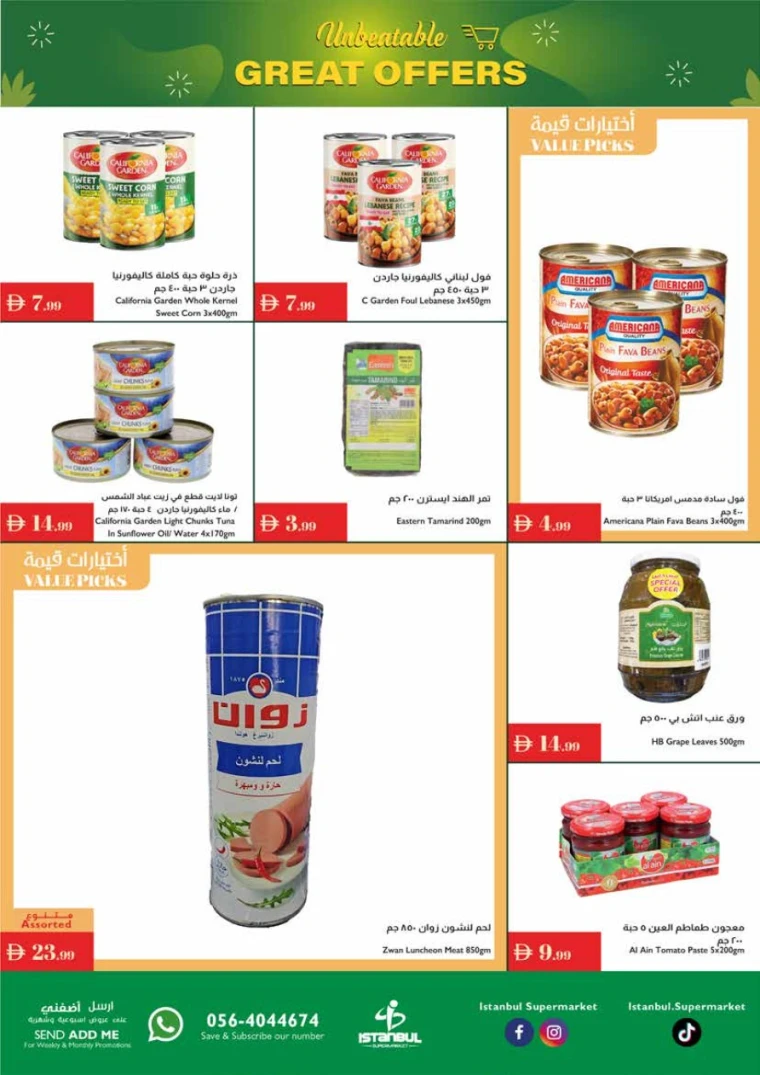 istanbul-promotions-all-branches-august-14-2025-8