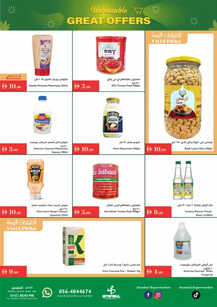 istanbul-promotions-all-branches-august-14-2025-9