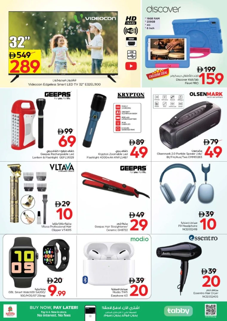 nesto-promotions-al-wahda-august-14-2025-11