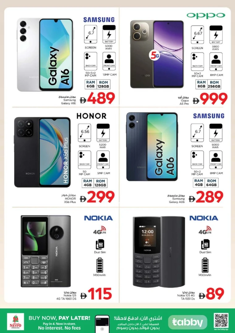 nesto-promotions-al-wahda-august-14-2025-12